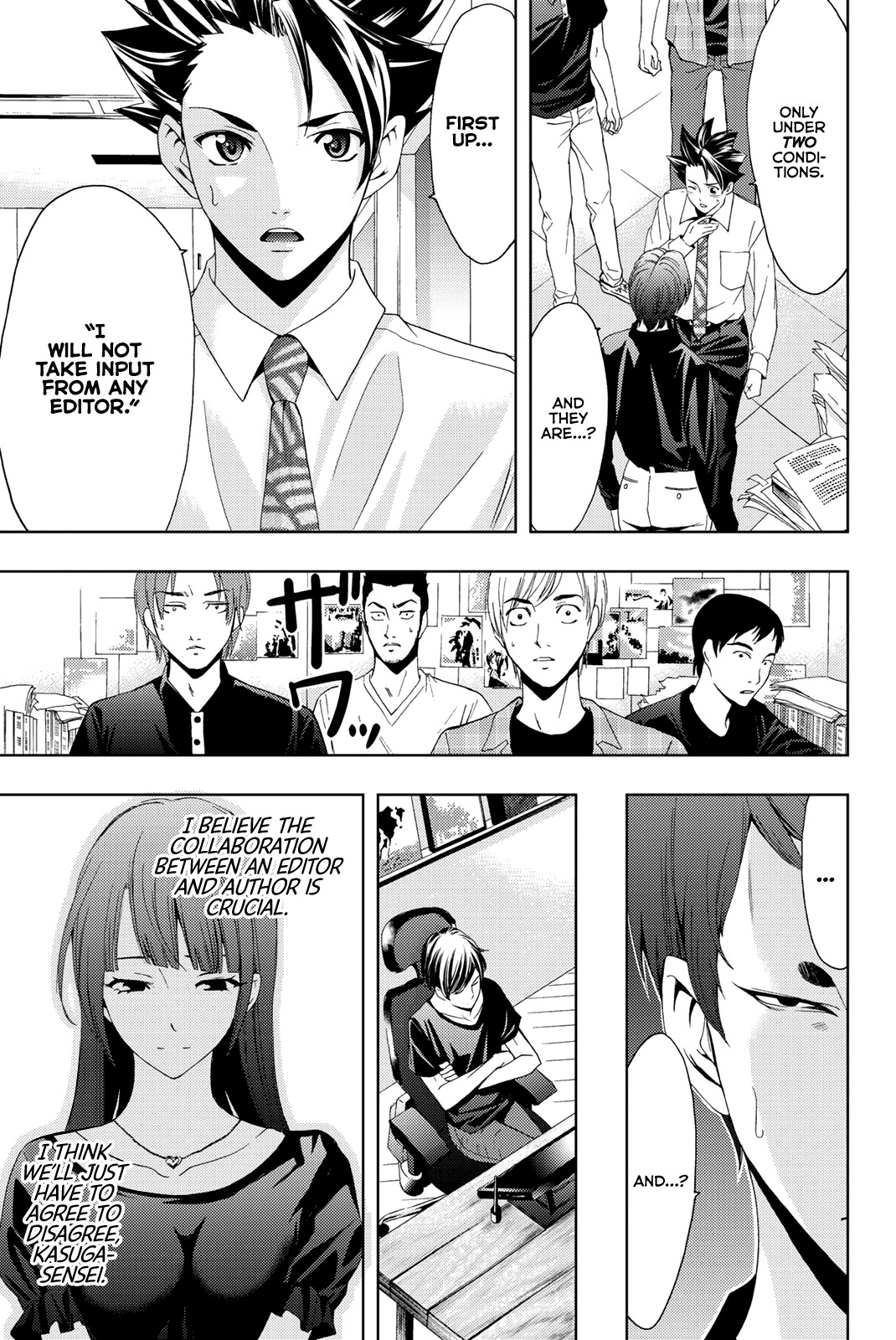 Hitman (Kouji Seo) Chapter 66 18